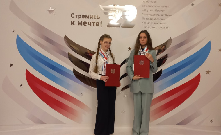 Поздравляем! Молодые дарования!.